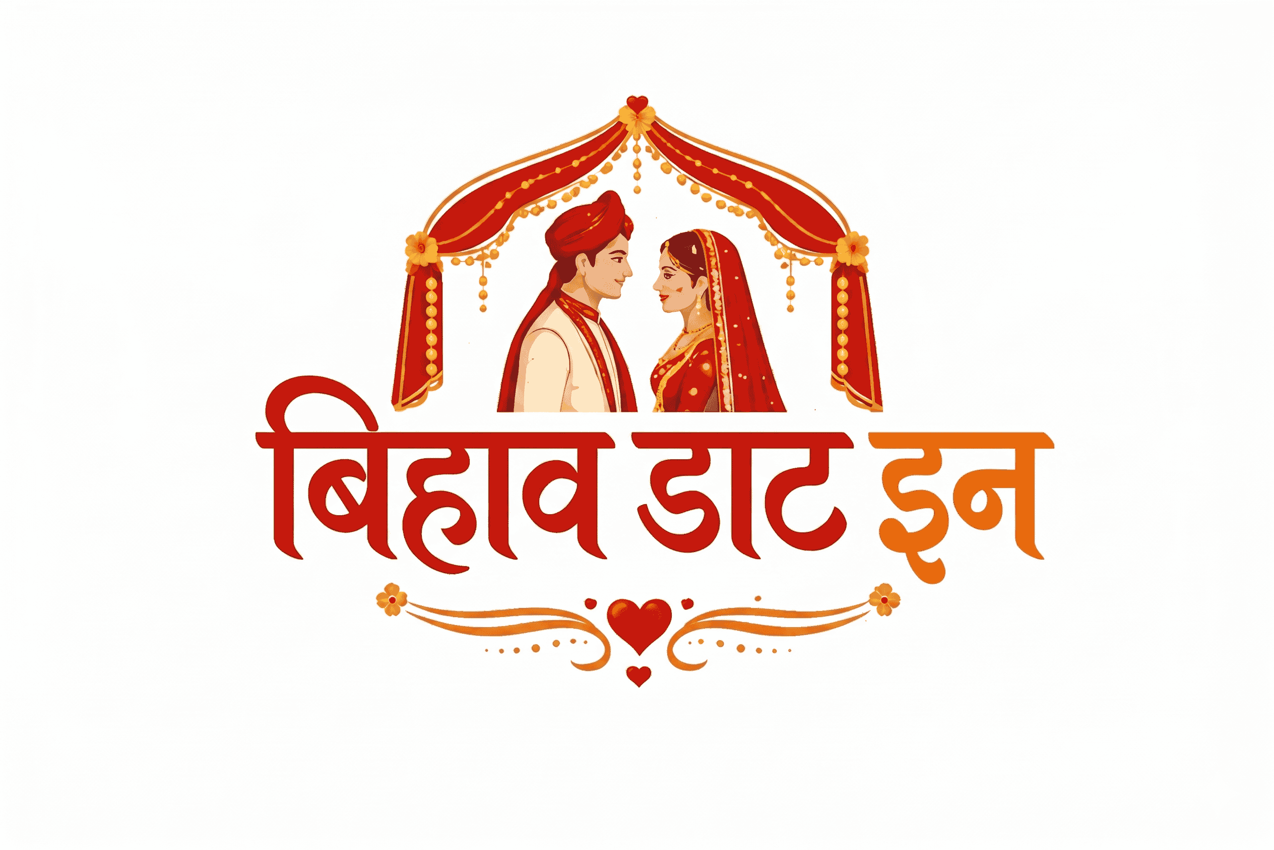 बिहाव हाट